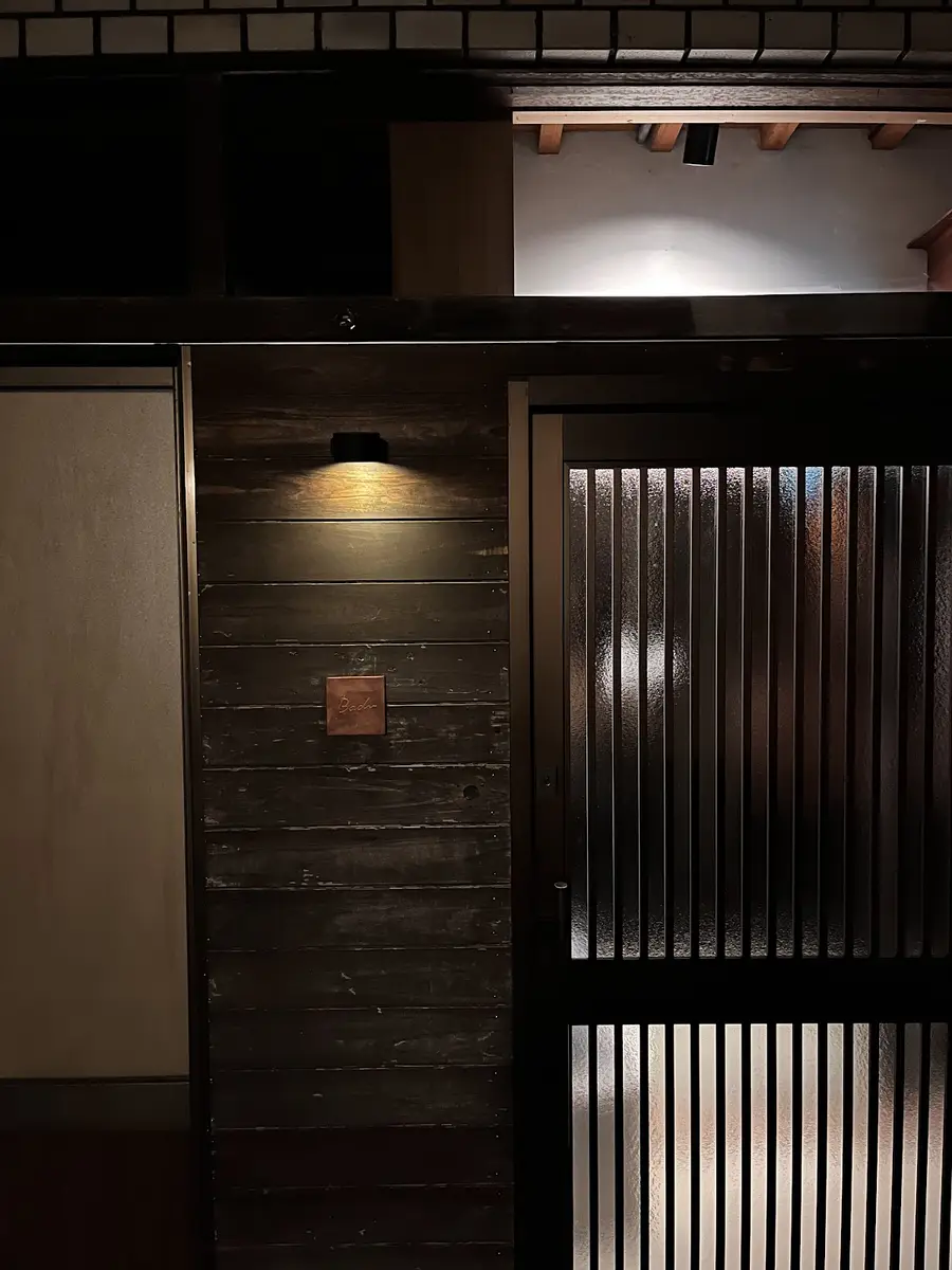 Badu, Kyoto, Sakyo