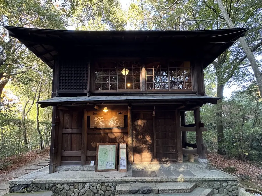 Mo-an, Kyoto, Yoshida-yama